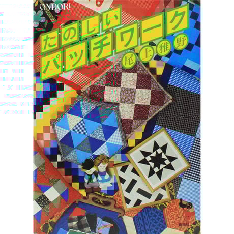 CATEGORY 雄鶏社 | IWブックス