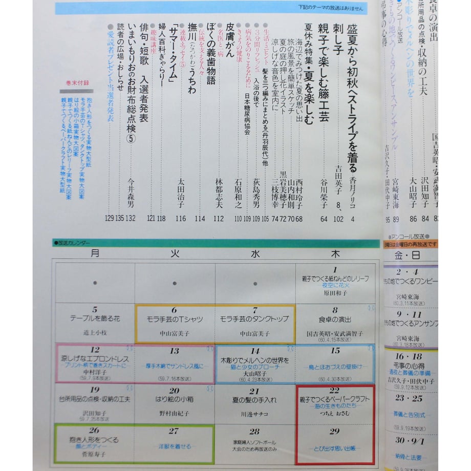 649e672be3848e002f5f9e22