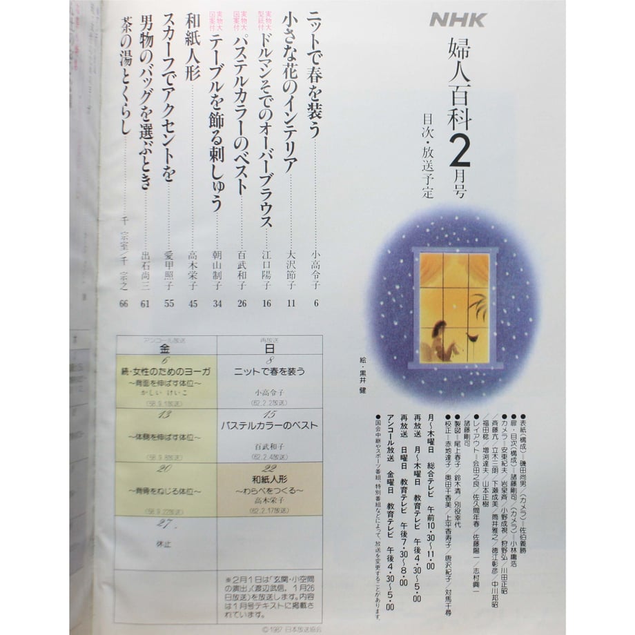 649e72661bcd74002ea2ba13