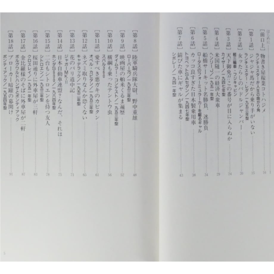 6a2e637a62e80936a4f08d0b