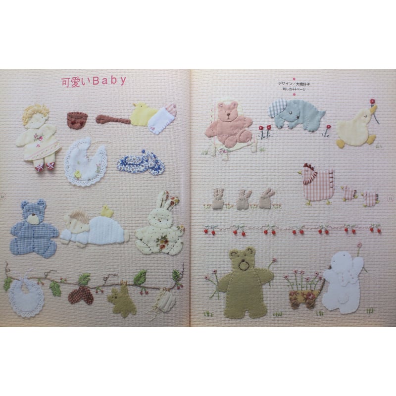 こどものための刺しゅう図案集 / 日本ヴォーグ社 | IWブックス
