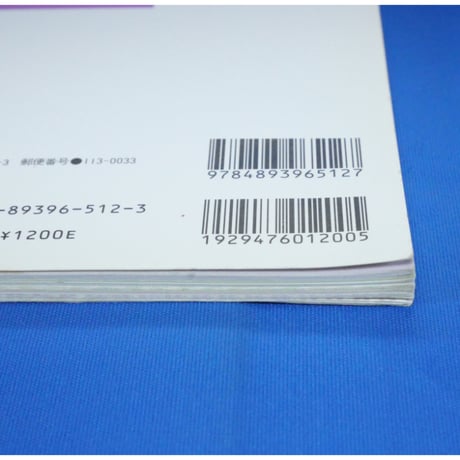 贈って喜ばれる手作りギフト雑貨集 / パッチワーク通信社