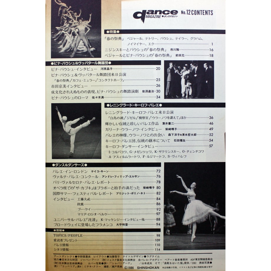 5db3eac5bc45ac1b470f877a