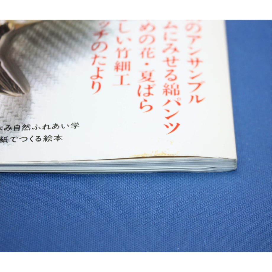 649e8eae1bcd74002ea2c7be