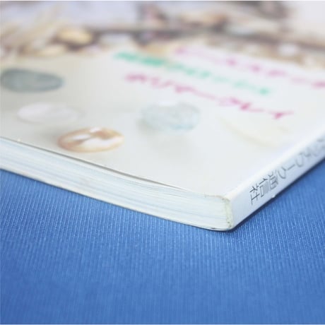Beads Bee ビーズ・ビー Vol.7 パッチワーク通信社
