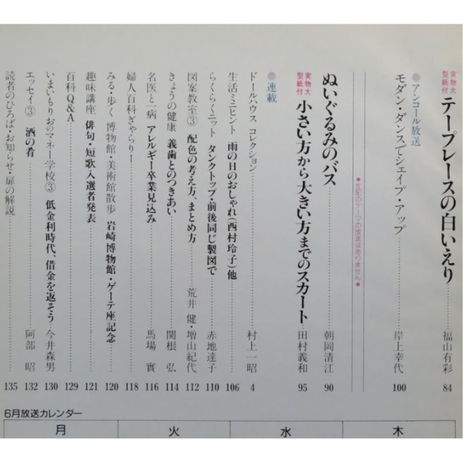 649e6c981bcd74002ea2b6a7