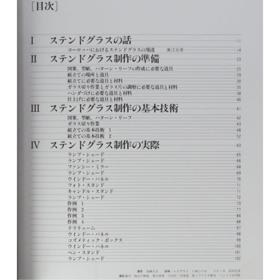 6a2d39ae51afd14fcca99dfb