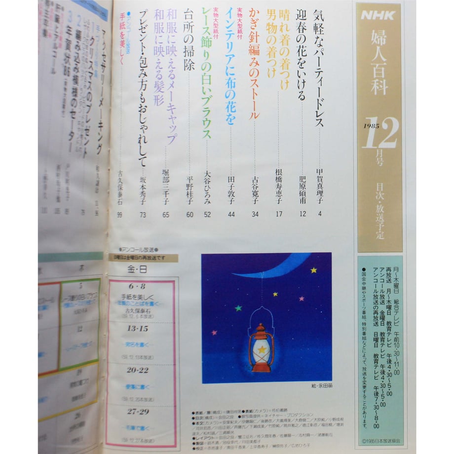 649e68e6e6a77c0073033d0b