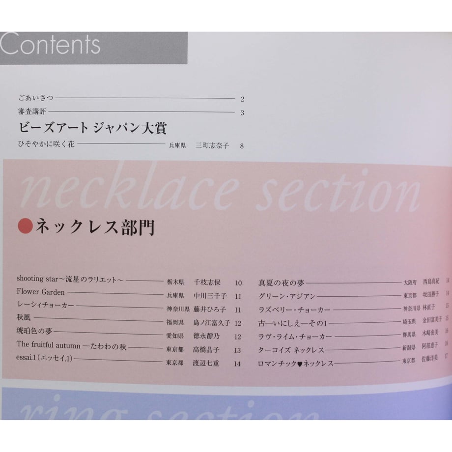 619c892f243860264353fc5b