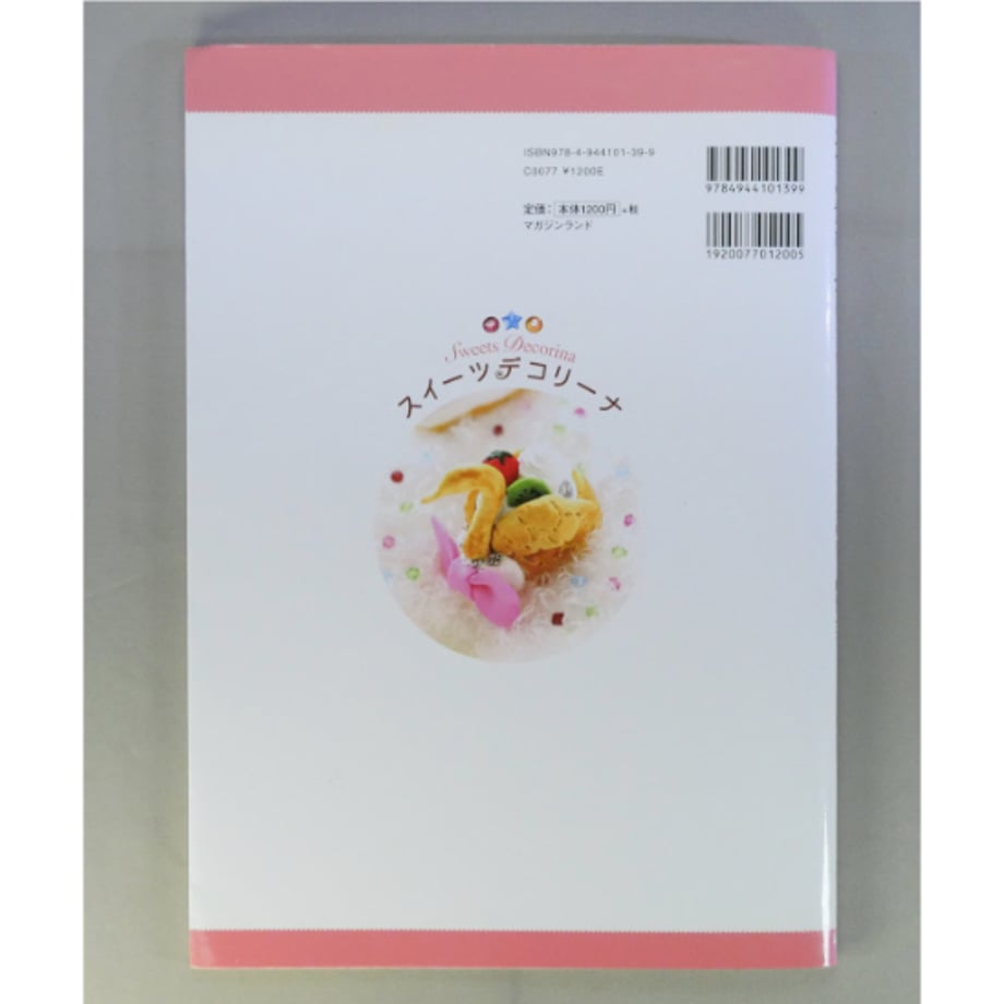 666aa7453e22b30032baeff9