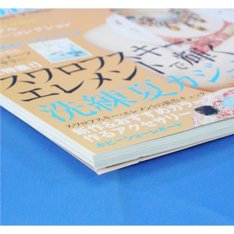 ビーズfriend vol.31 / ビーズフレンド 2011 SUMMER / ブティック社