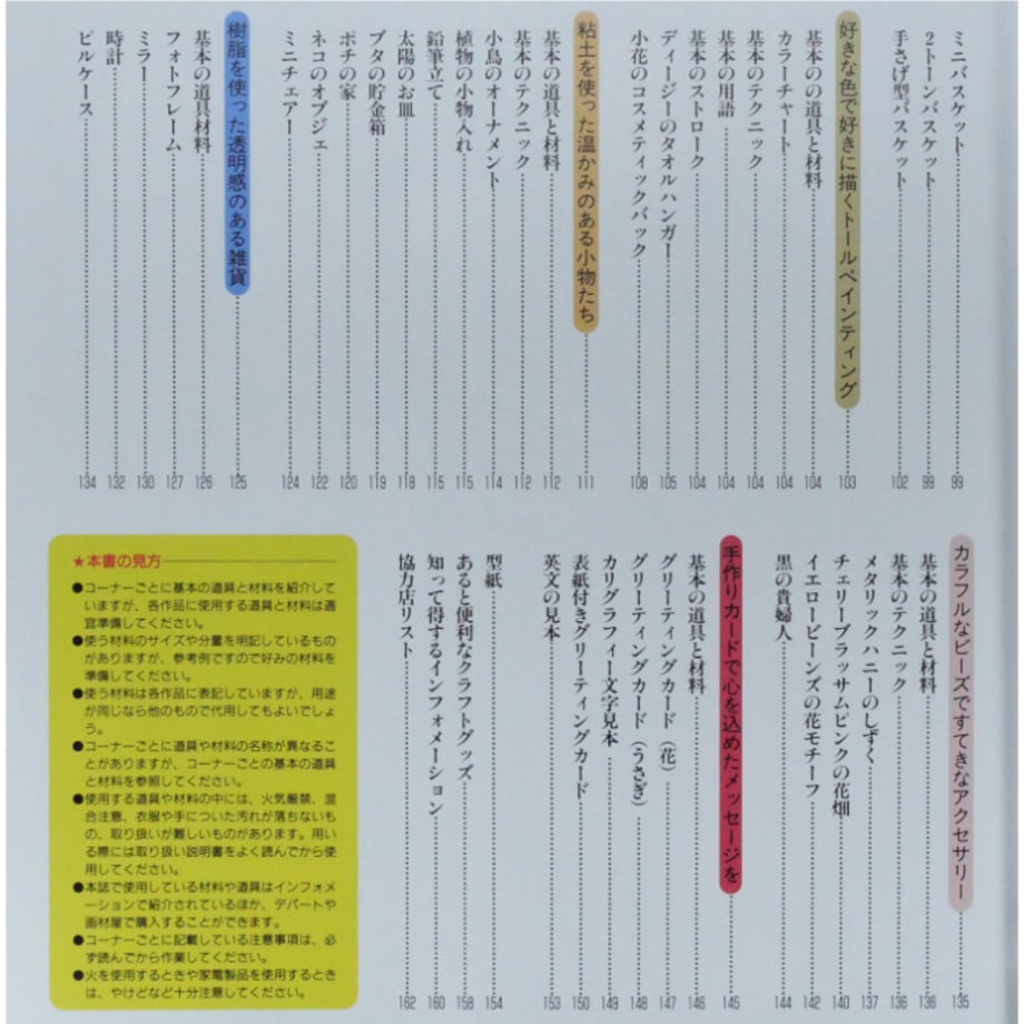 67cd506491f26e2547b5694f
