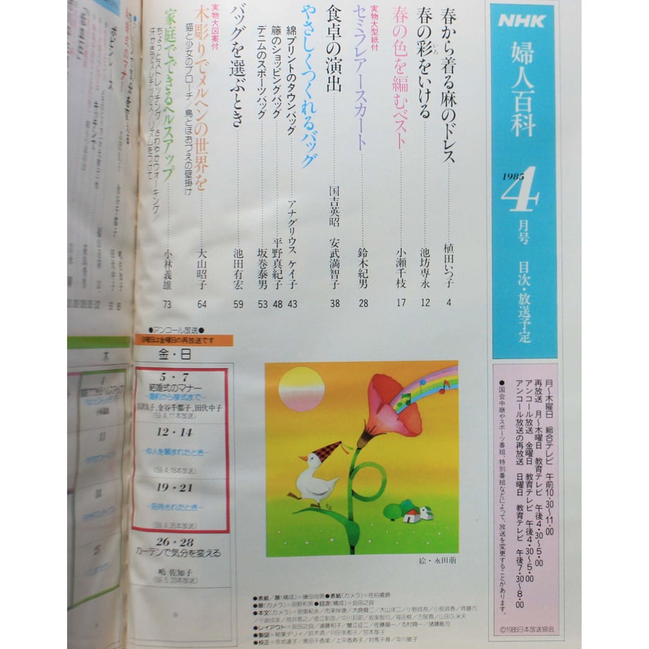 649e63579dd503002dfe917f