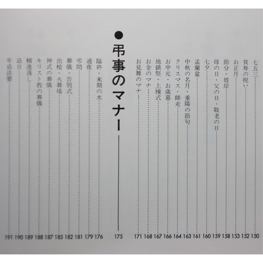 64db36aa26a25c00343e6c34