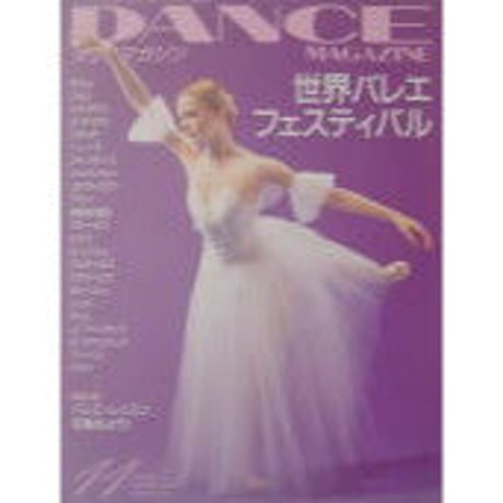 CATEGORY 2000年 平成12年 | IWブックス