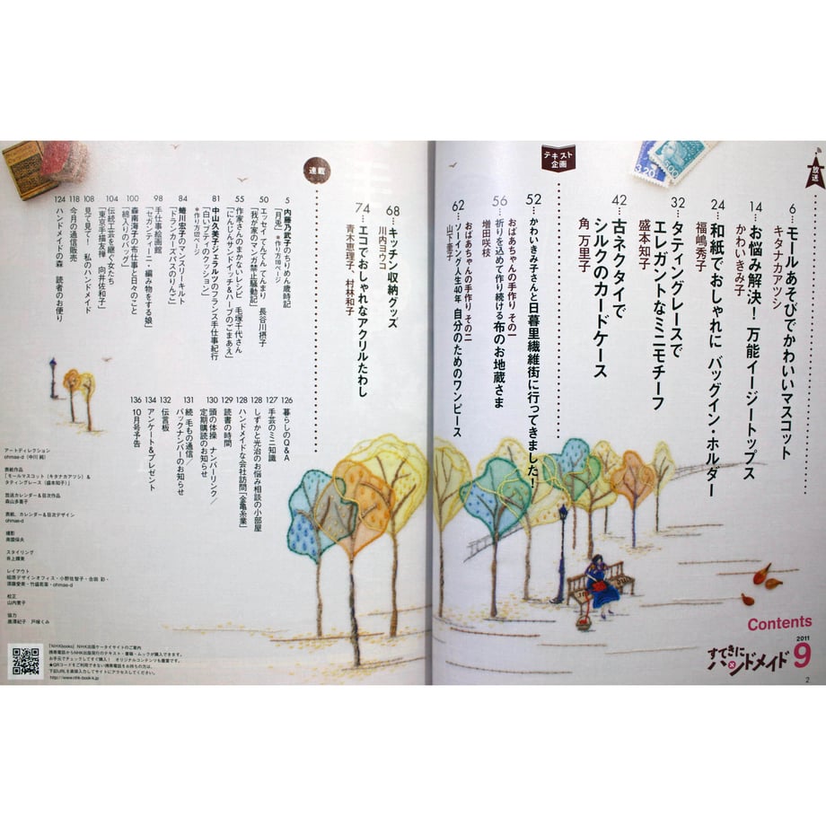 5d983afd5b61b4150fb84e72