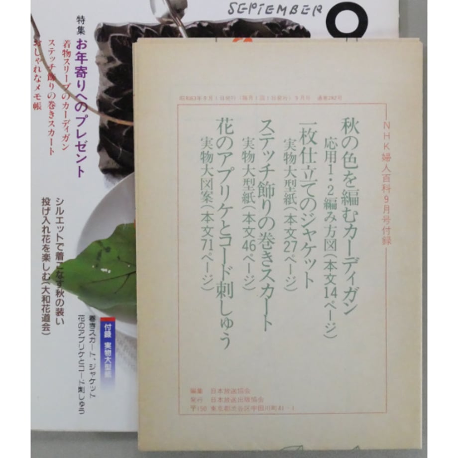 649e91d30b53bc00794ff40f