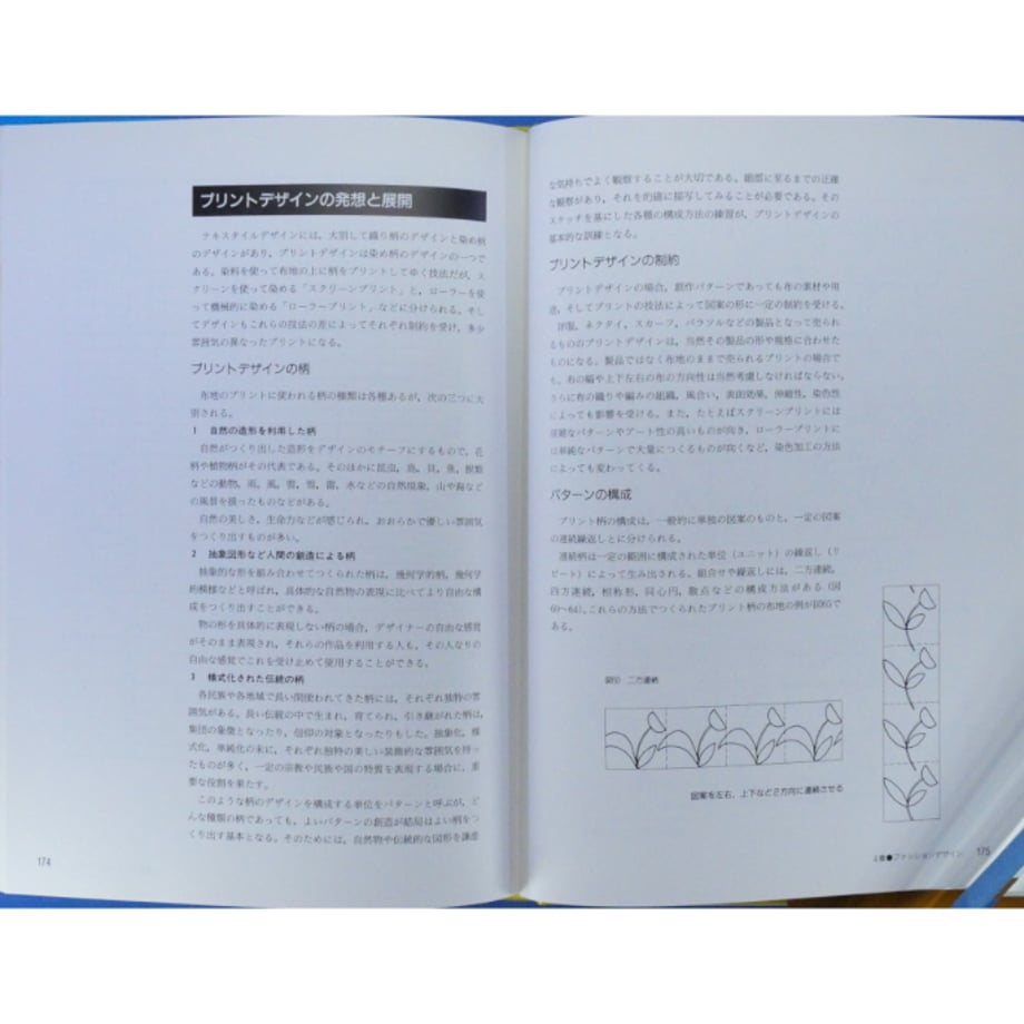 682440165d5206332d90437c