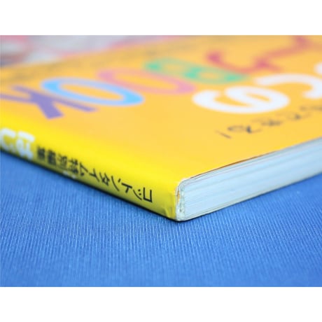 はじめてのパッチワークBOOK 新米ままでもぶきっちょさんでもできる!　主婦と生活社