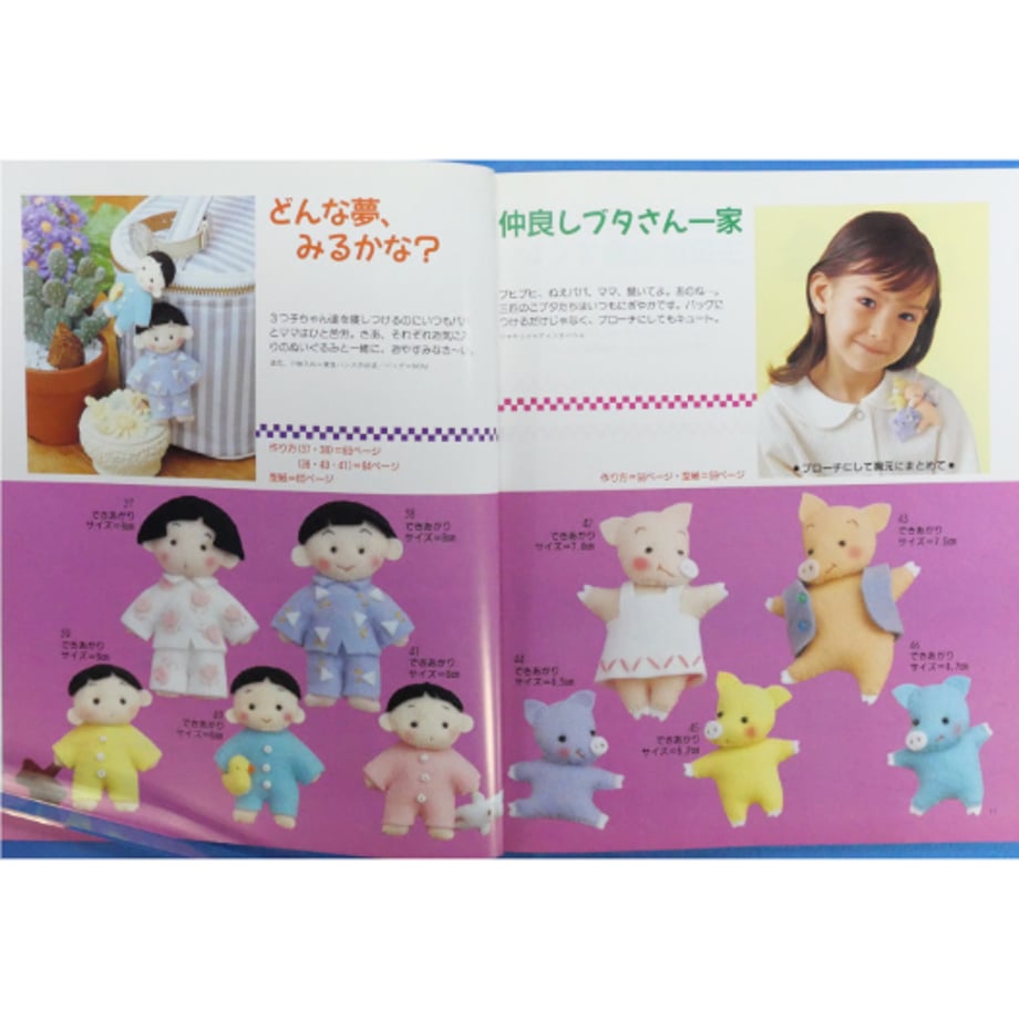69007a6d845a637754617845