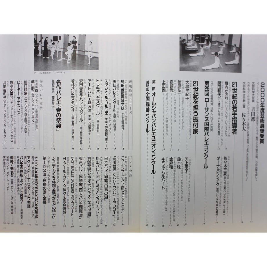 62b427eb9a70623499e8d05d