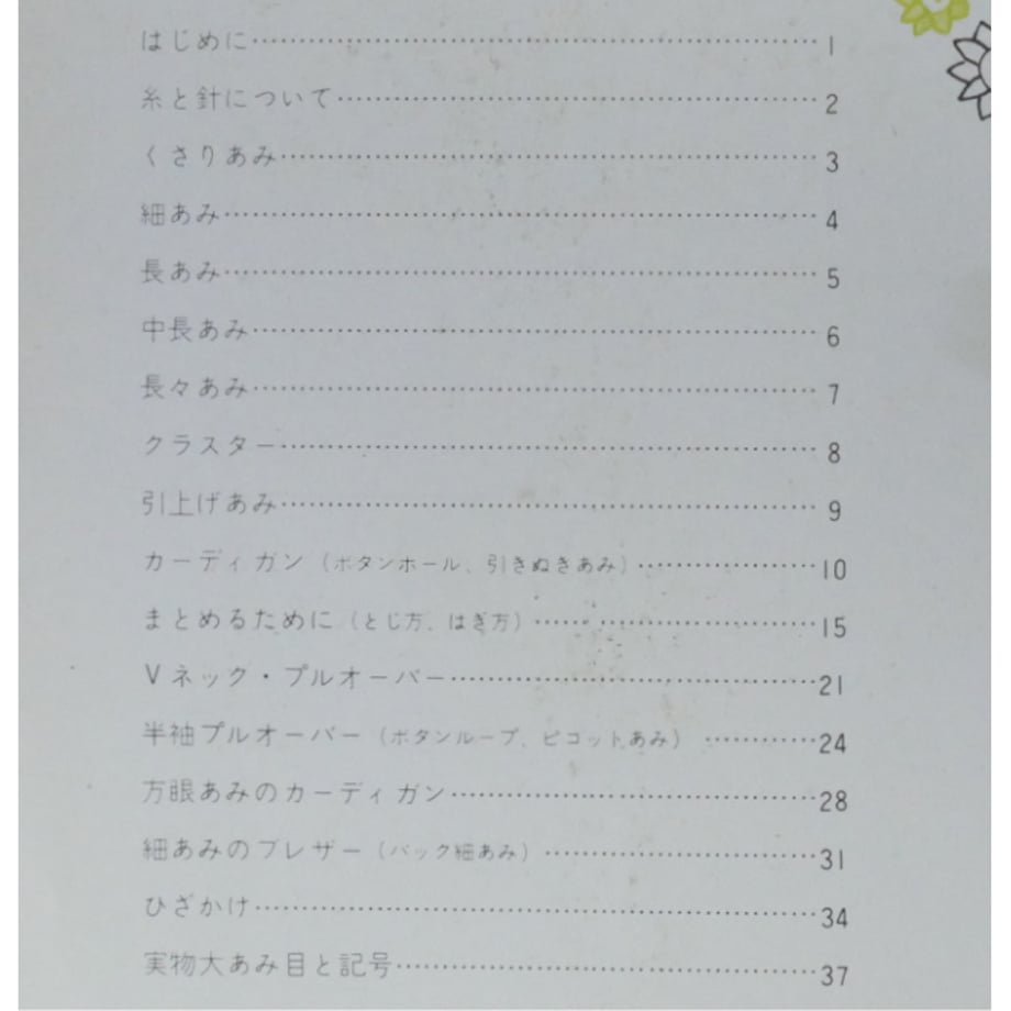 675a6680e533d007236ca2e5