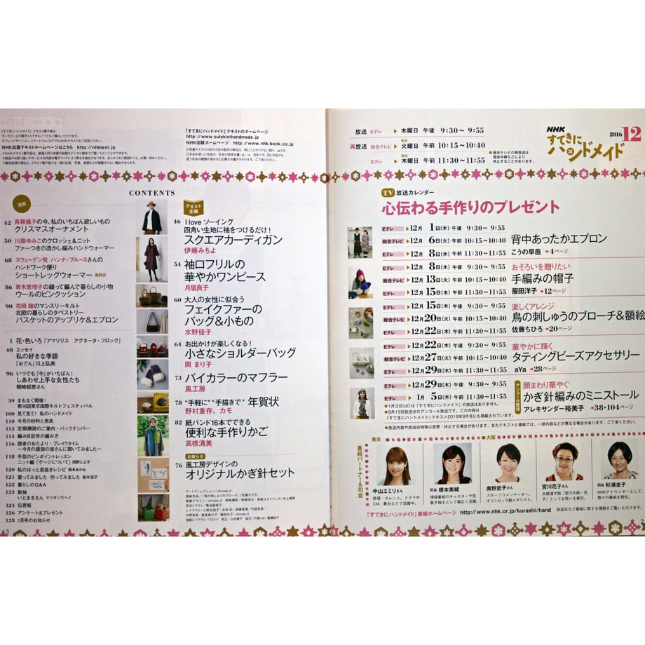 5d940c7abc45ac2dc7bf63e5