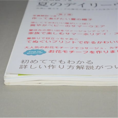 こどもブティック CUCITO クチート 2011年夏号 / ブティック社