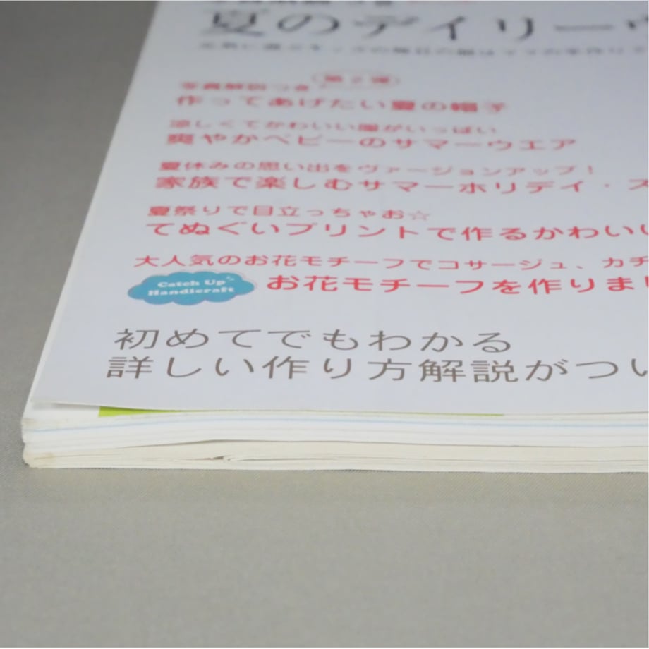 69e324ba758861ad849a6b18