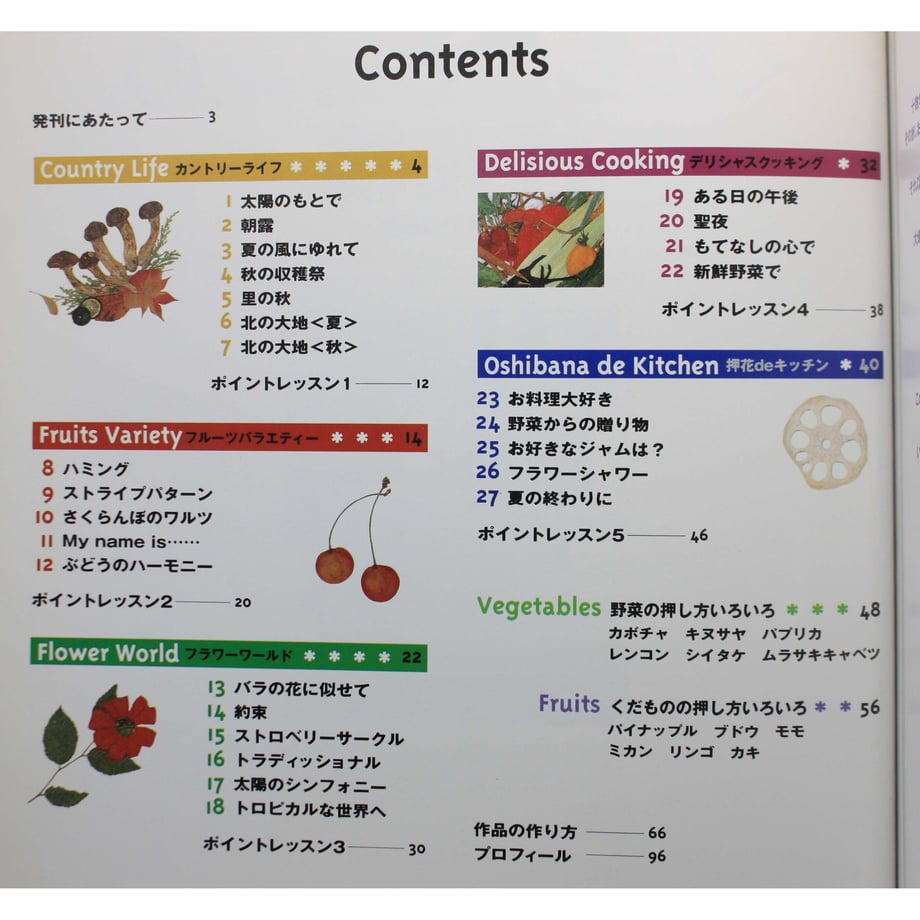 64cf656940aa62003105c39a