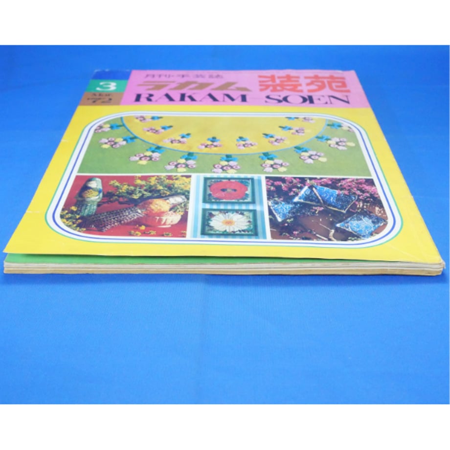 67dfdc08e8093ebe1a500844