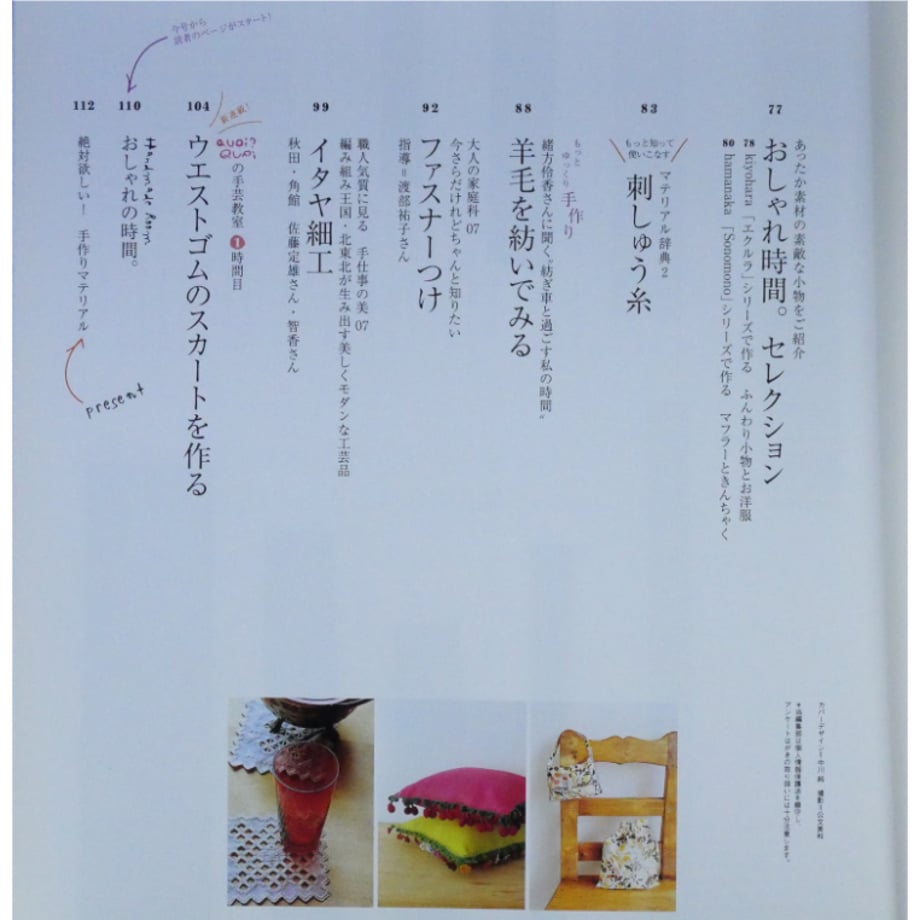 678c7f77916d2603c330ef15