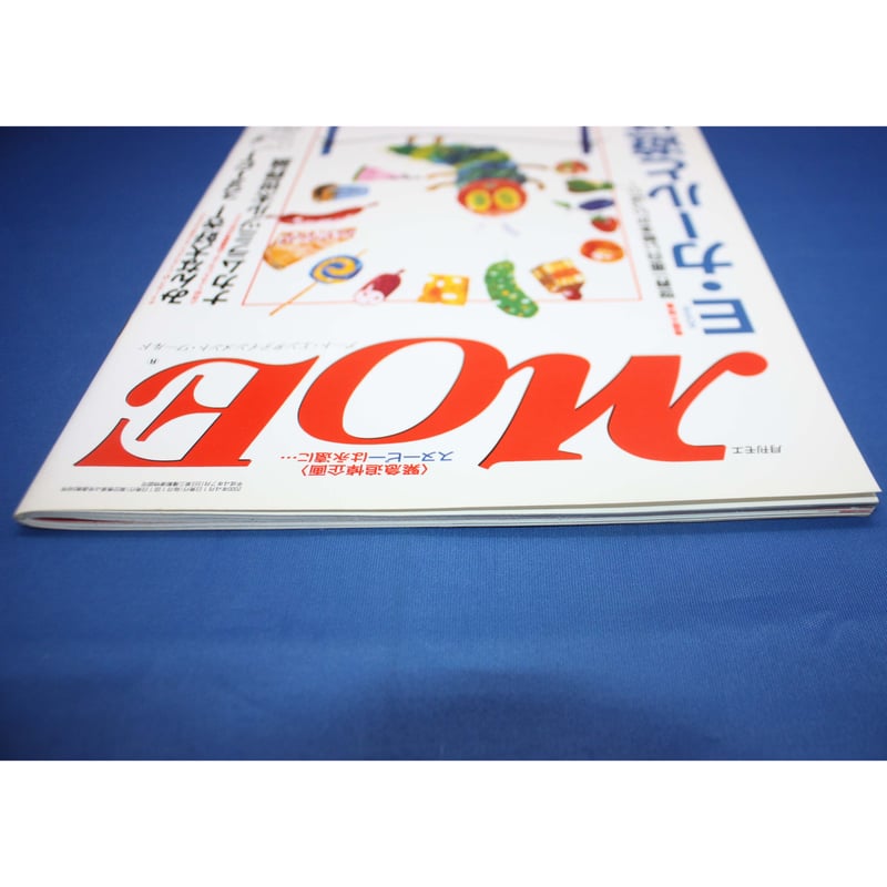 月刊モエ MOE 1995年4月号