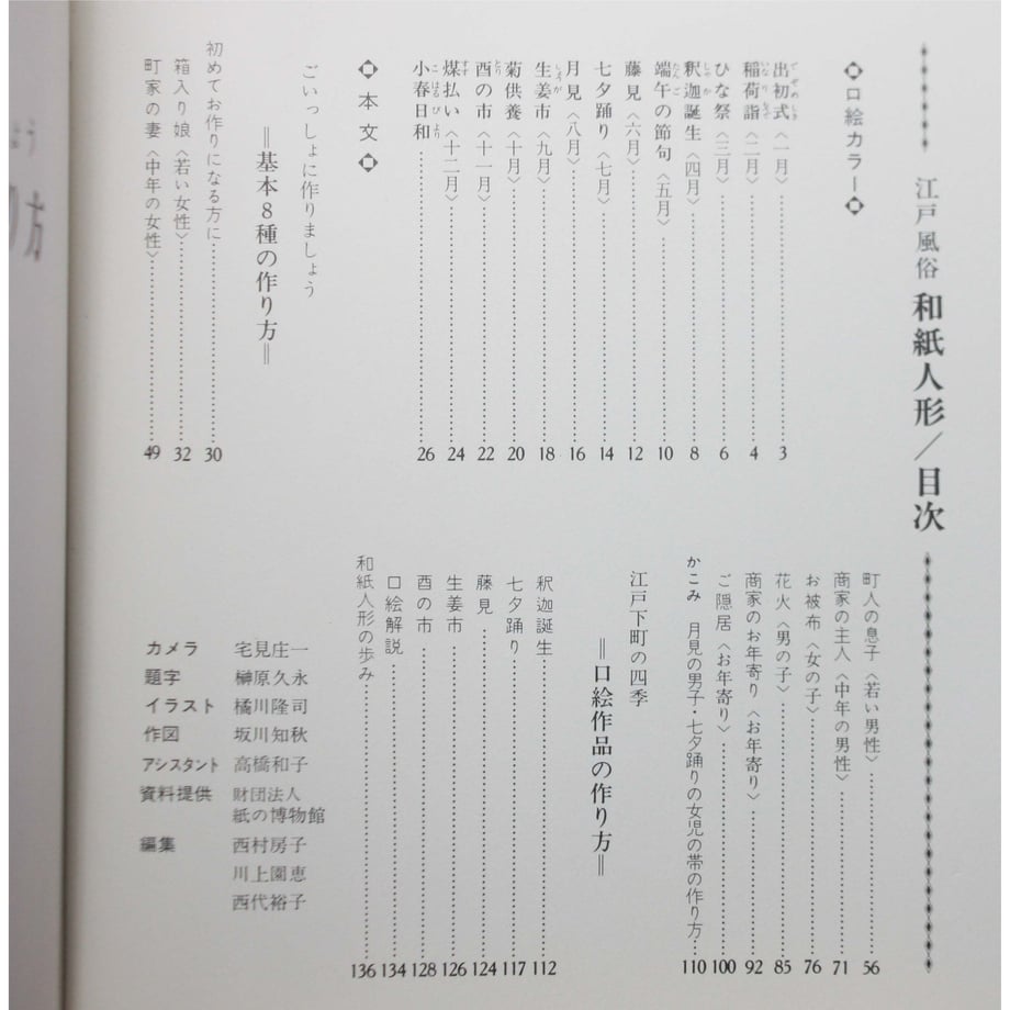 648ff34a8168c3002f6c4ead