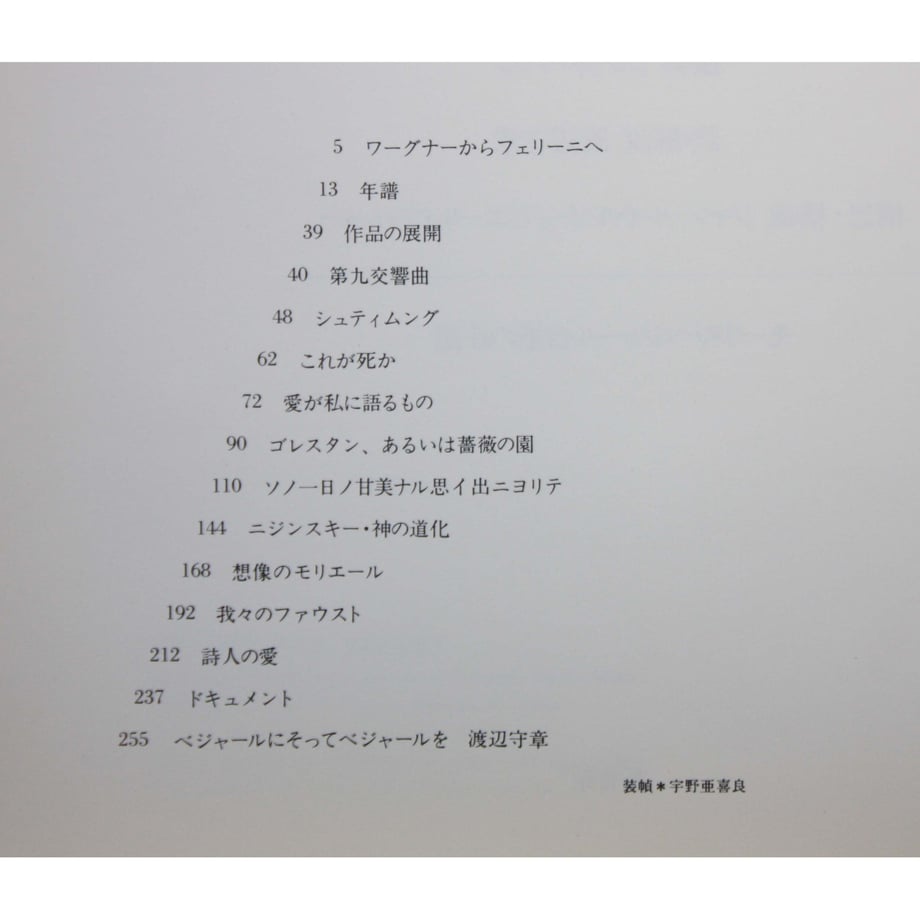 6465890f918325003240aa2a