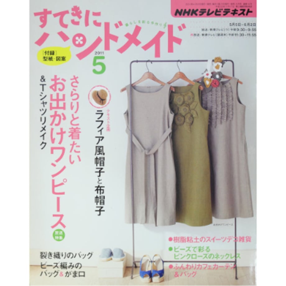 5d983a17bc45ac24d177624b