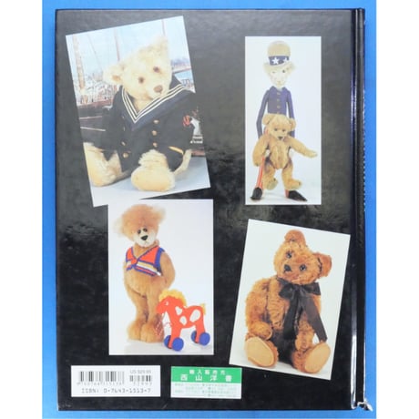 100 Years of Teddy Bears A CENTENNIAL CELEBRATION / Dee Hockenberry
