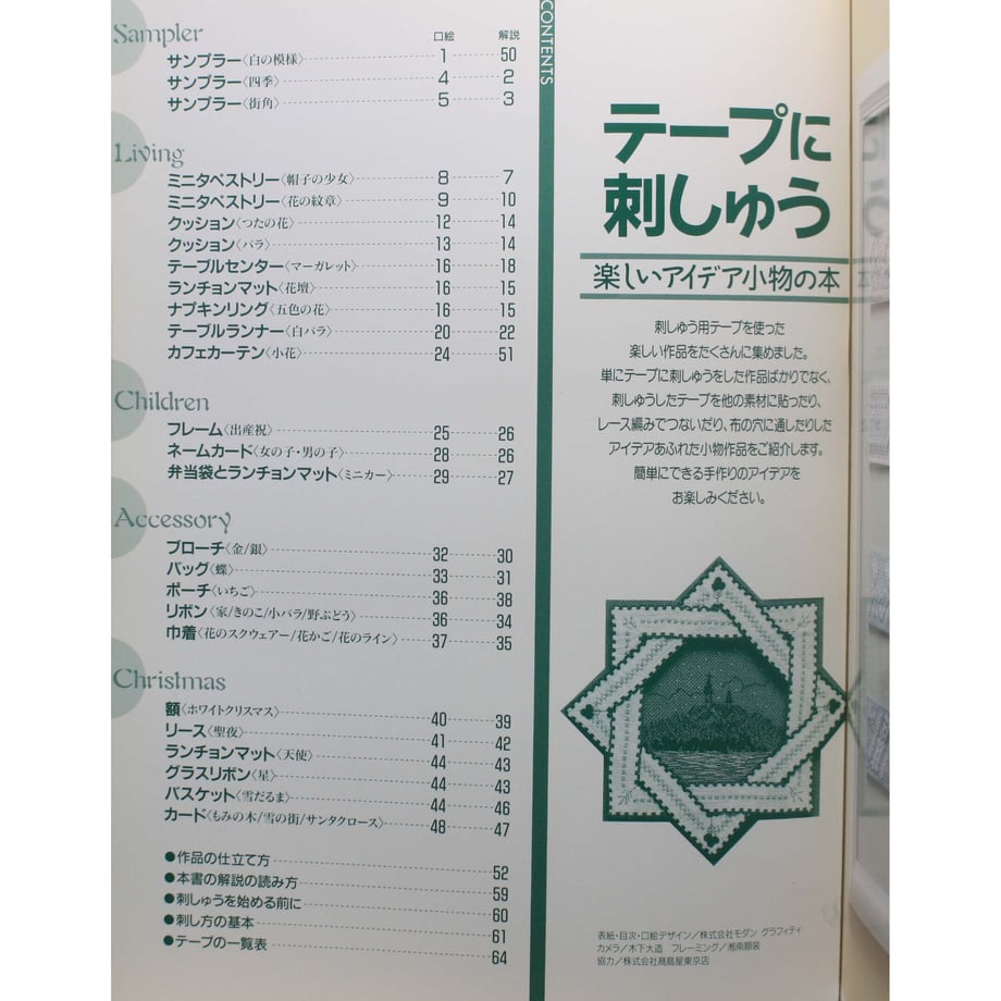 6253d14eb2f36558ad86e236