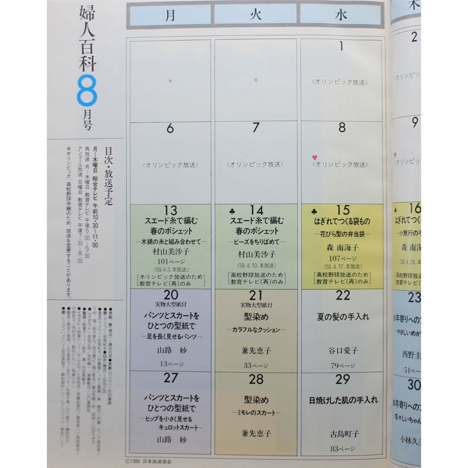 649e402f85e363003acff15c