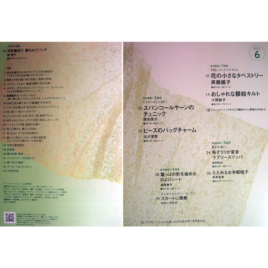 5d983dc85b61b43bc1b87188