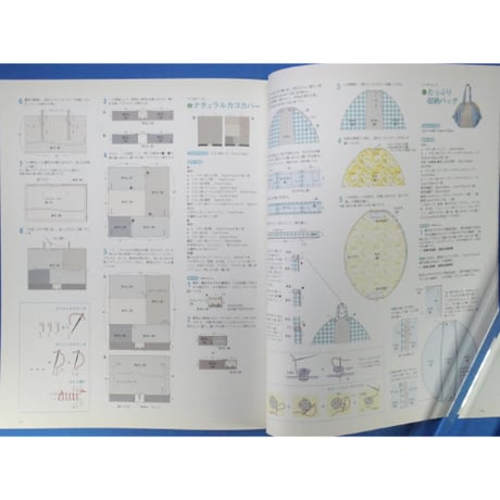 はんど＆はあと 2009年5月号 / Benesse