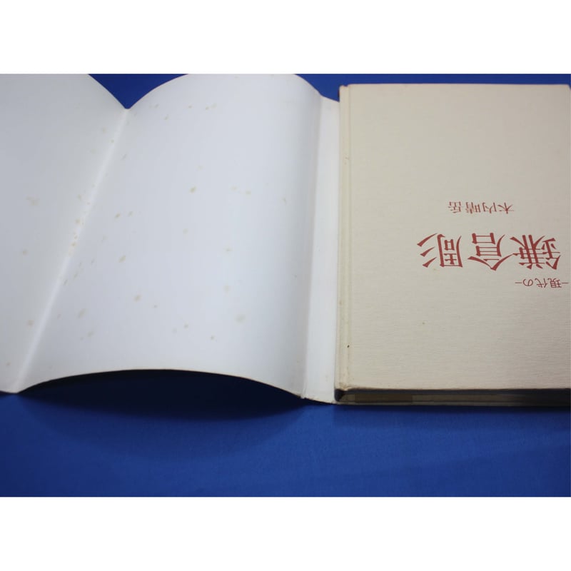鎌倉彫り　木地　新品　制作途中品 鎌倉彫用木地 絵付き - メルカリ