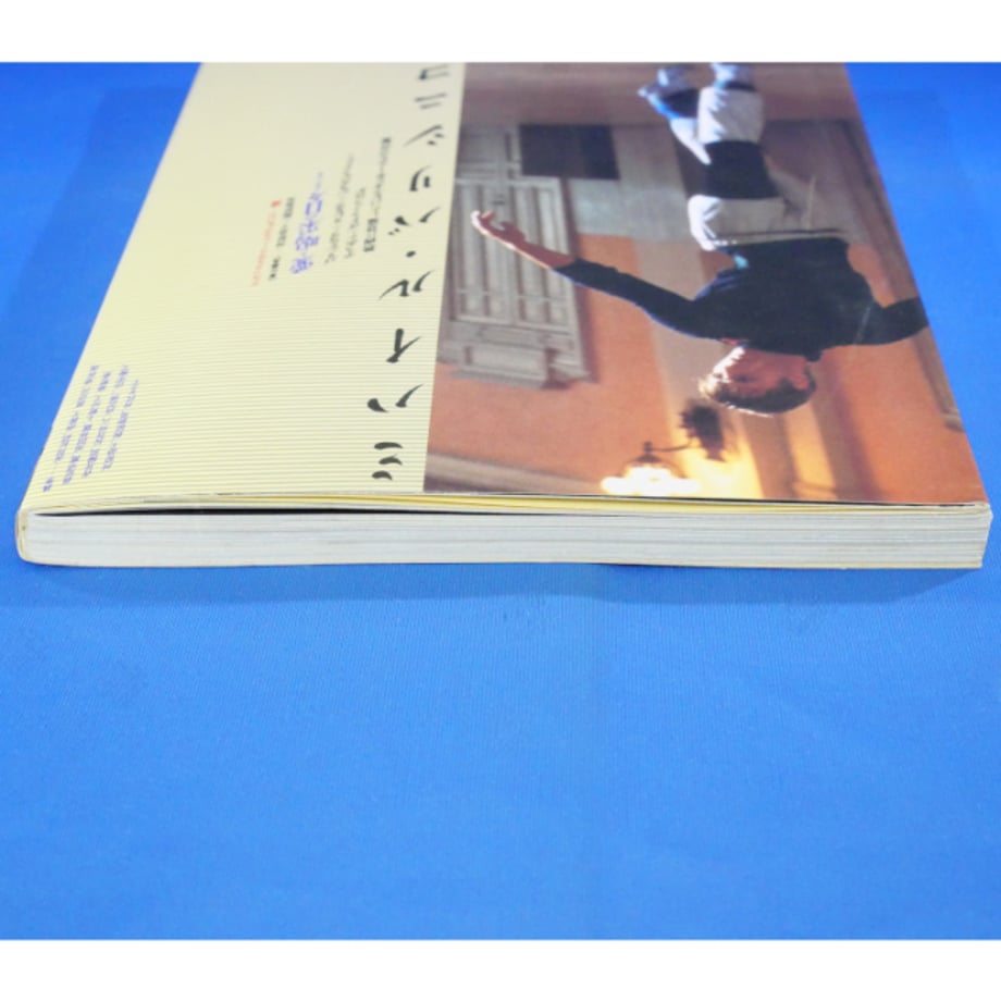 6889de5684ab9a767ae12c77