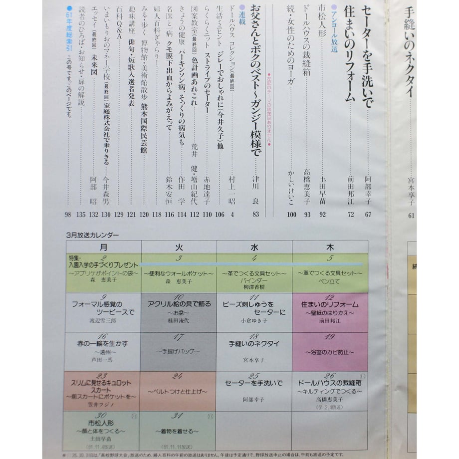 649e7397e5f041002b6cc229