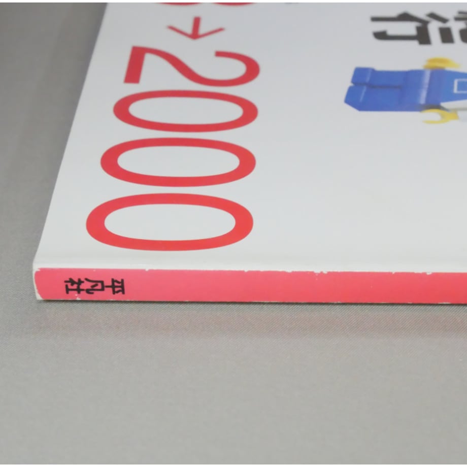 69c200471ef4306c4837815d