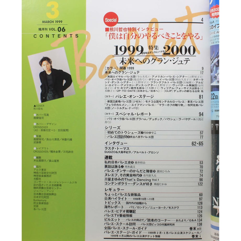 62b179ae9a70622d2068b445