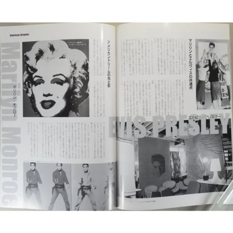骨董ファン vol.18 マルモ出版・西洋堂