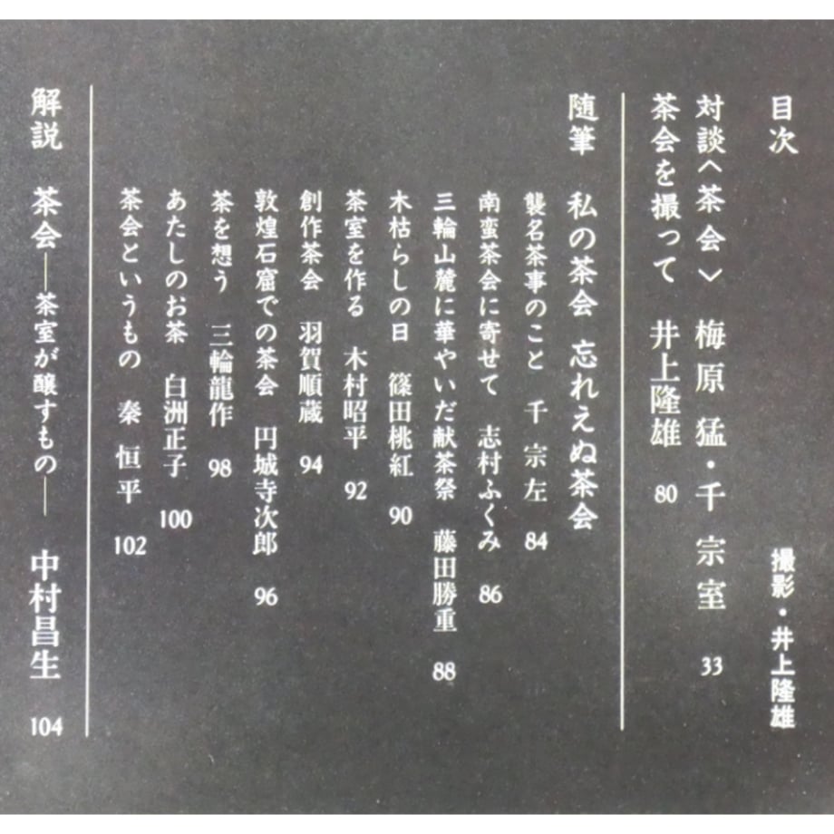 6a0314ed3c52b718f952b572