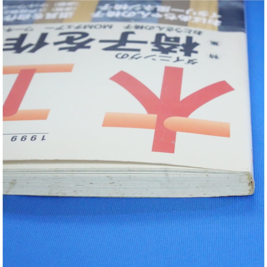 682aeef55015b22e7e46dc99