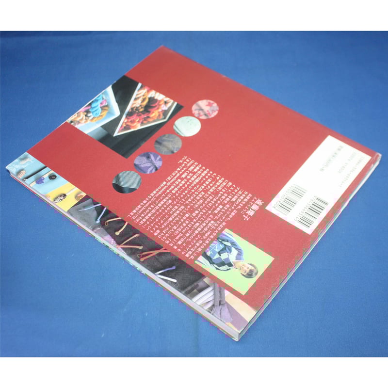 きものであそぼ vol.2 / 遠藤瓔子 / 祥伝社 | IWブックス